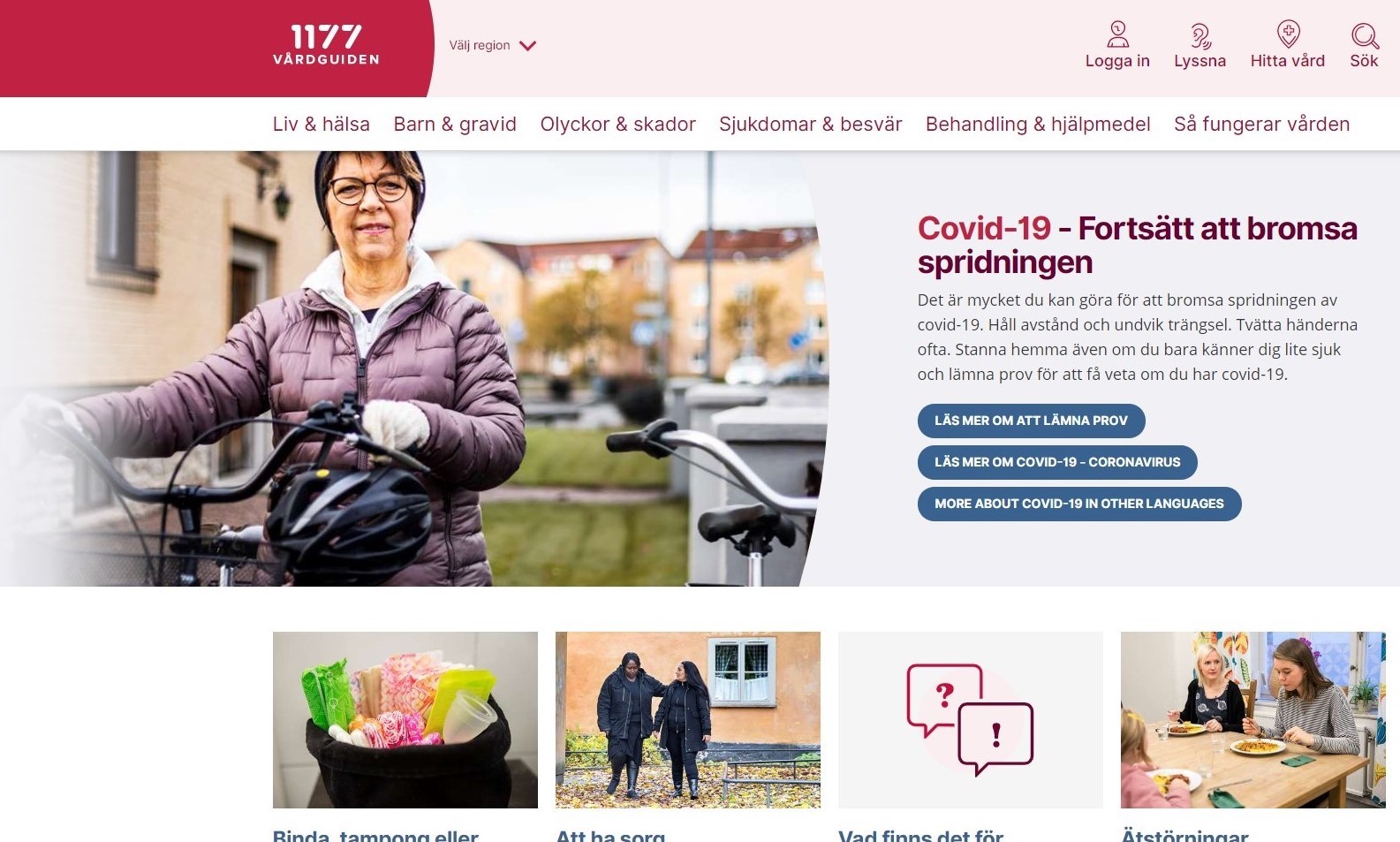 Startsidan för 1177.se